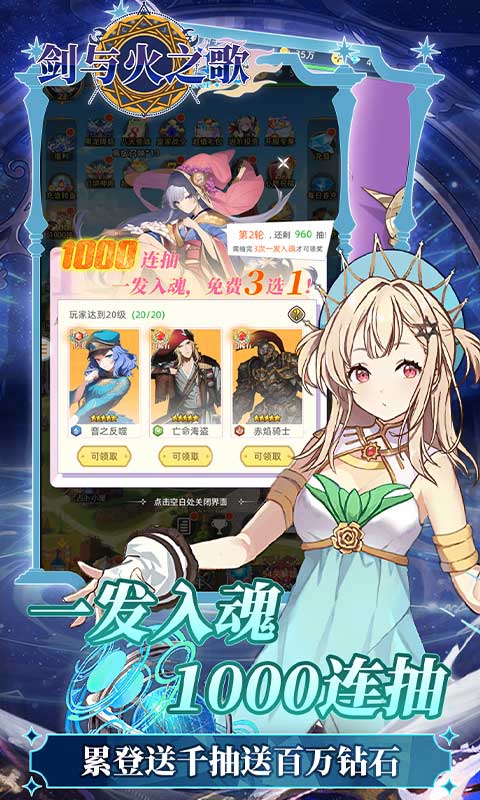 3