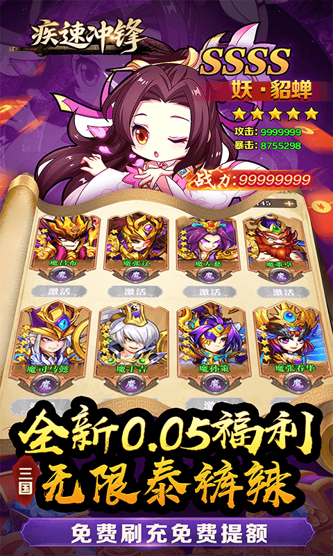 3