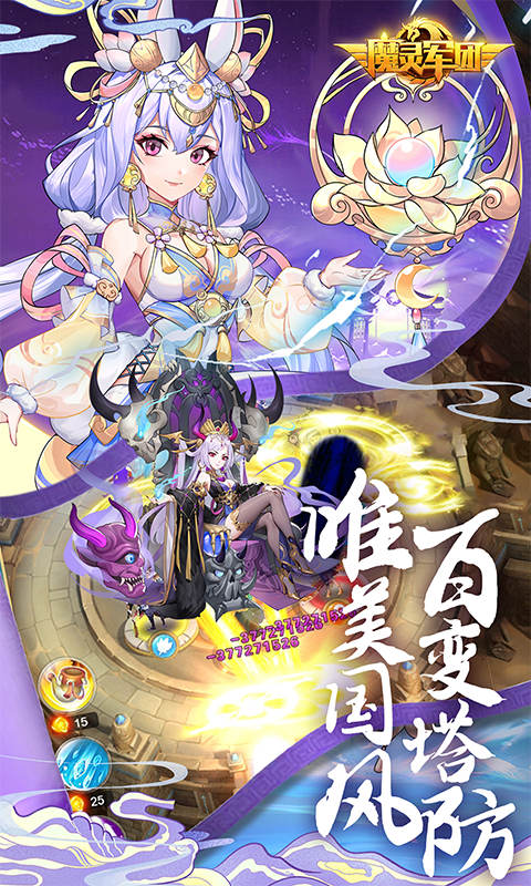 3