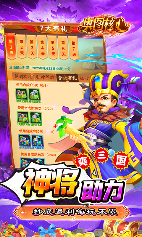 5