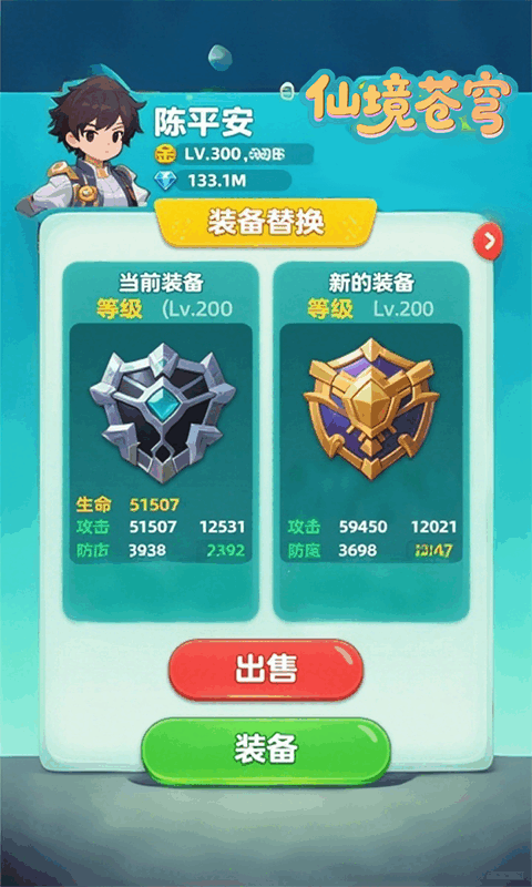 3
