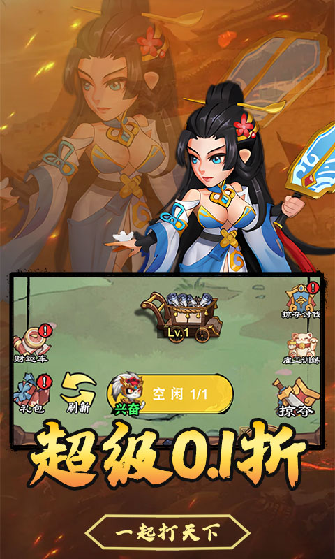 1