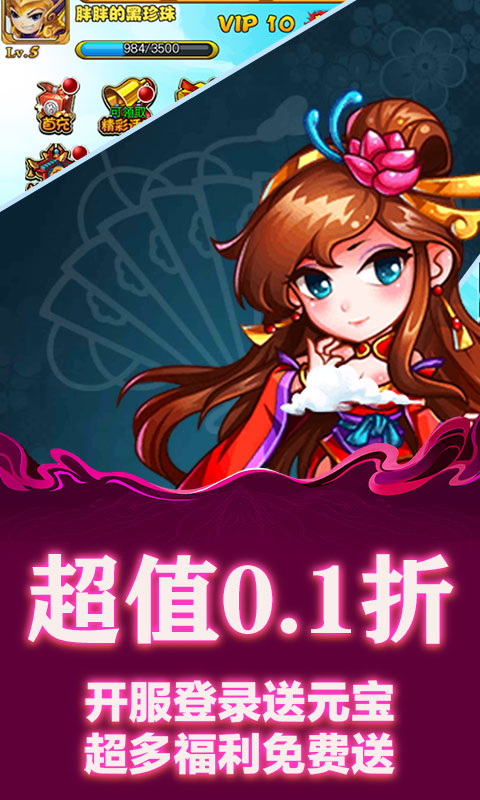 3