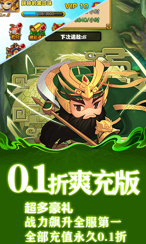 5