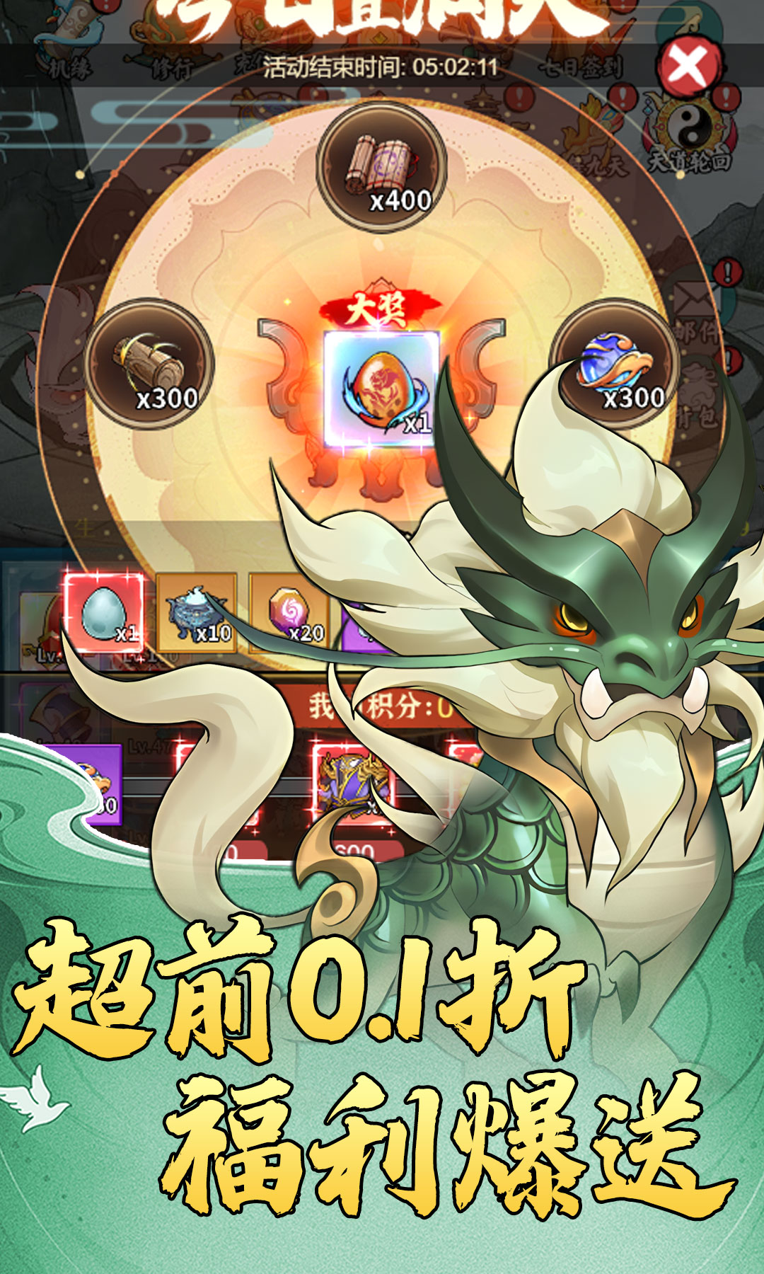 1