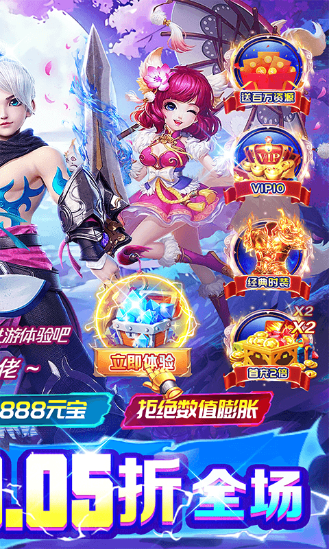 2