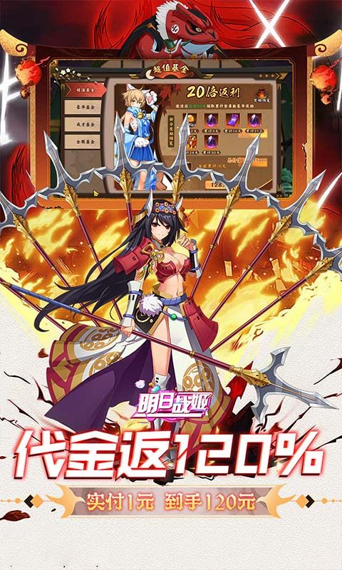 4