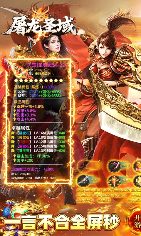 1