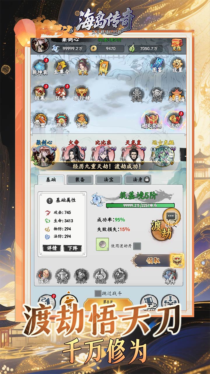 5