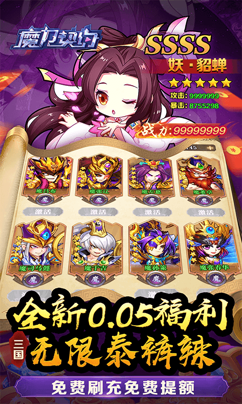 3