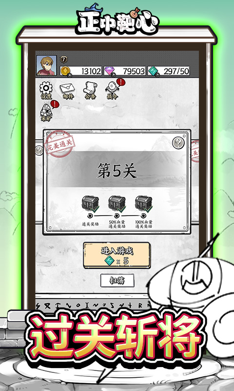4