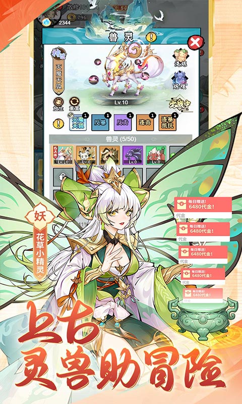 4