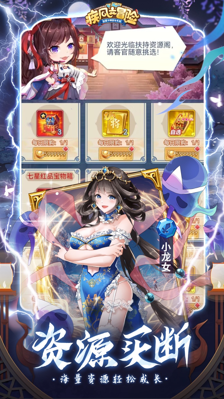 5