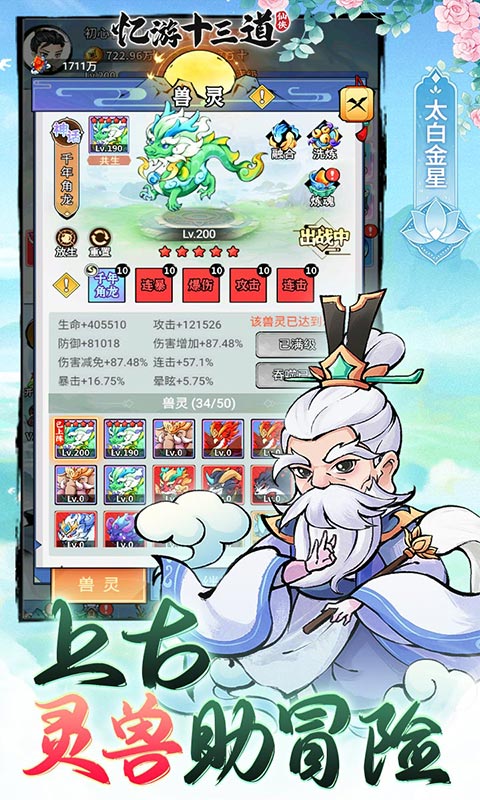 4