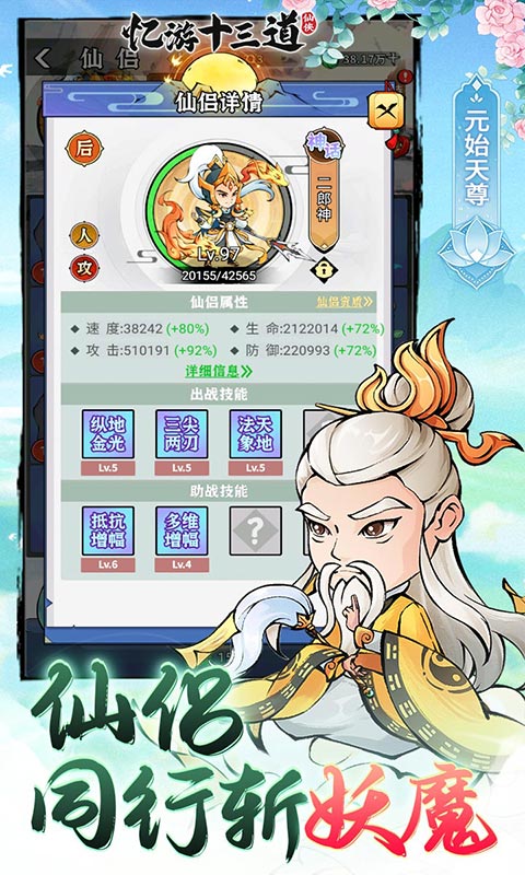 5