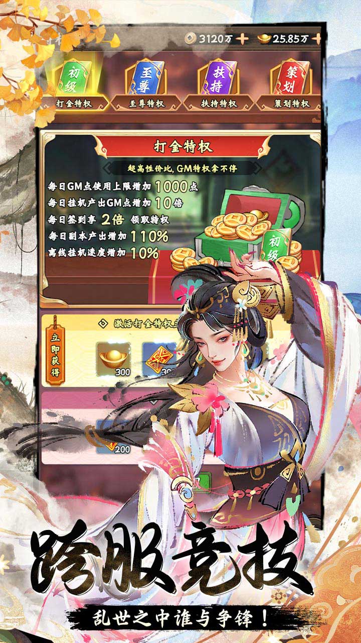 5
