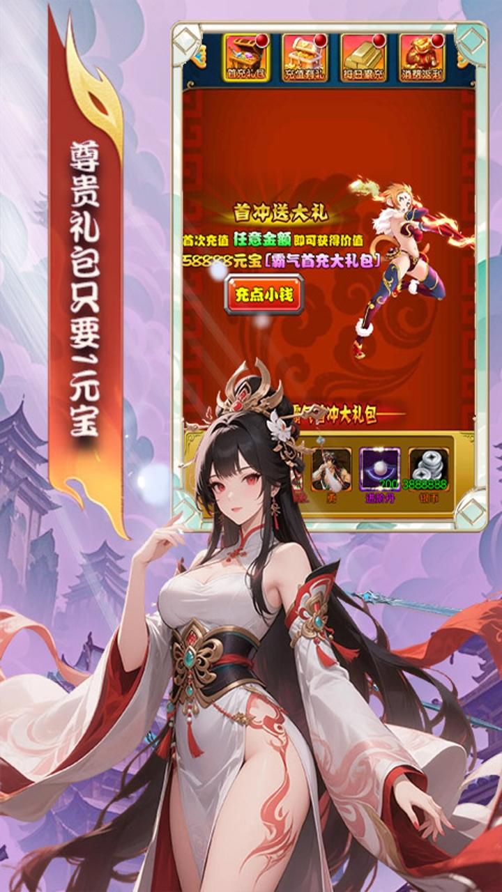 3