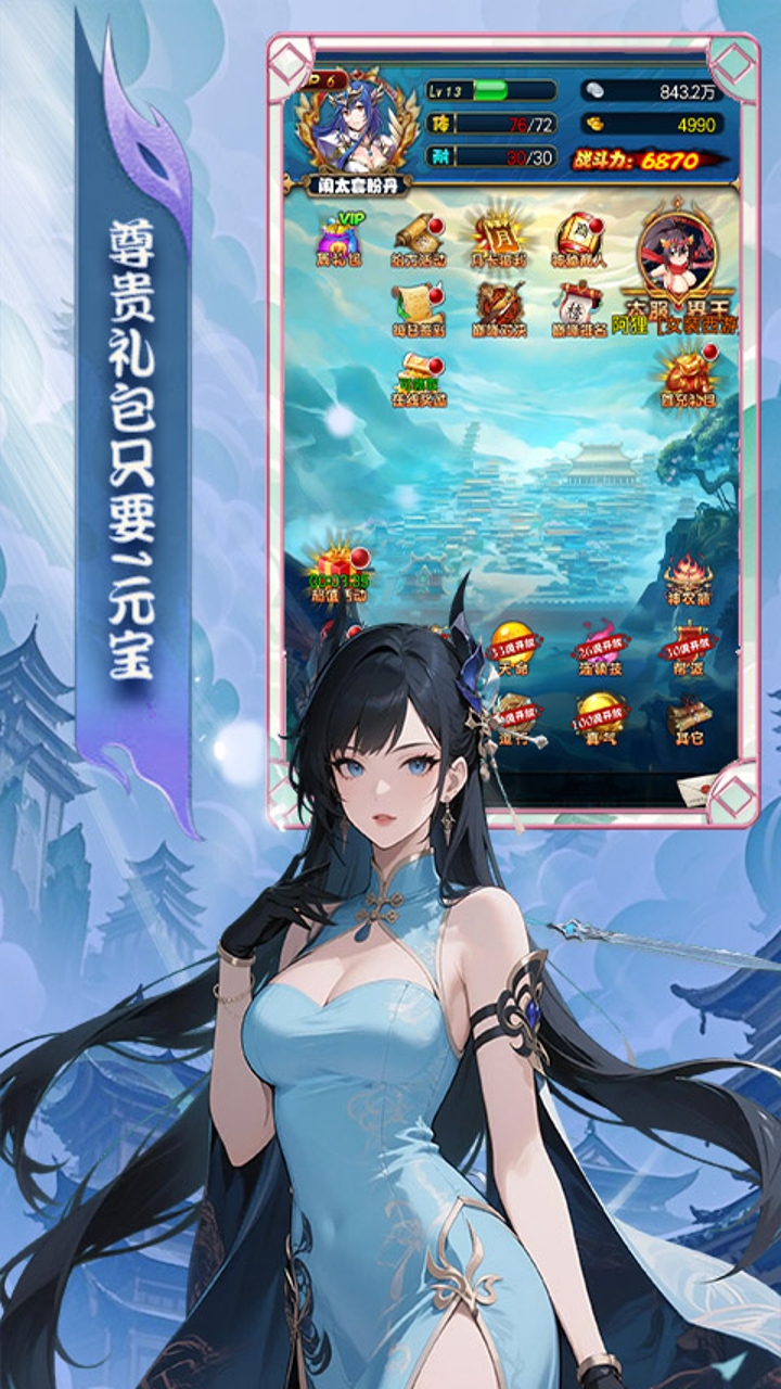 5