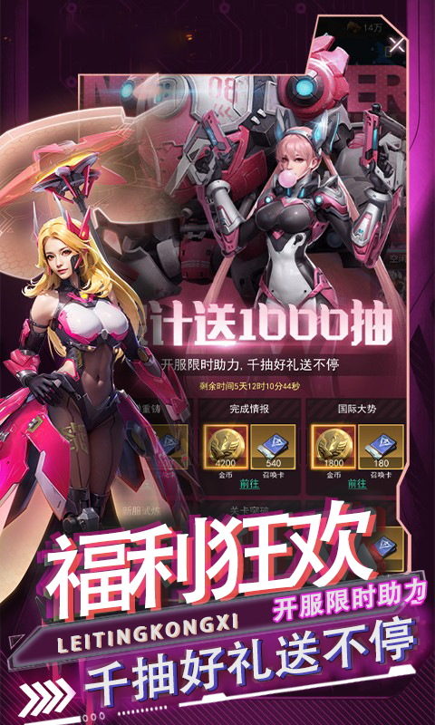 3