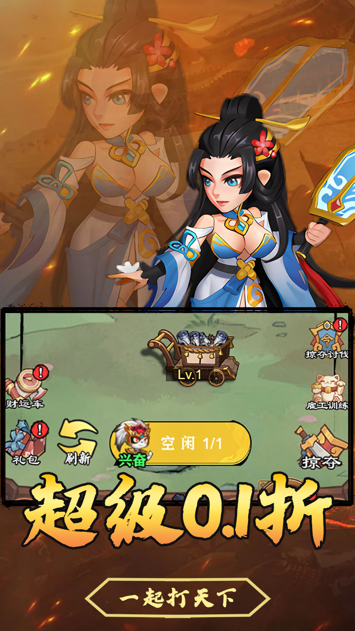 1