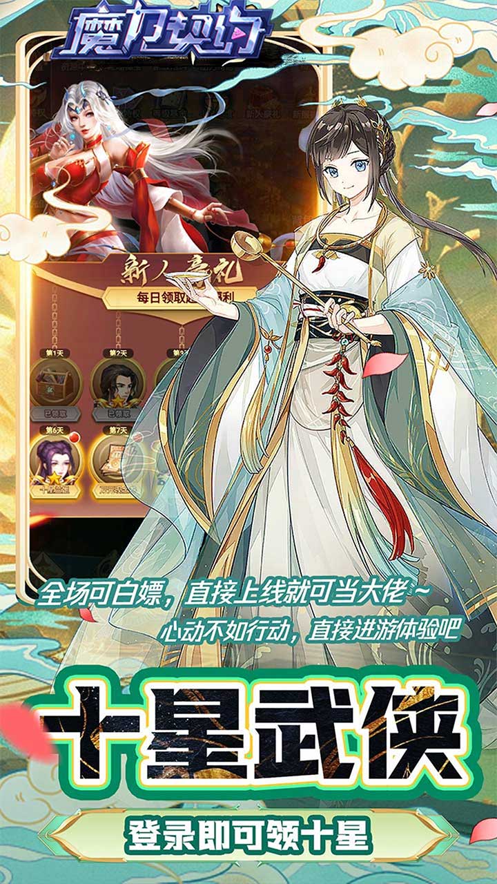 4