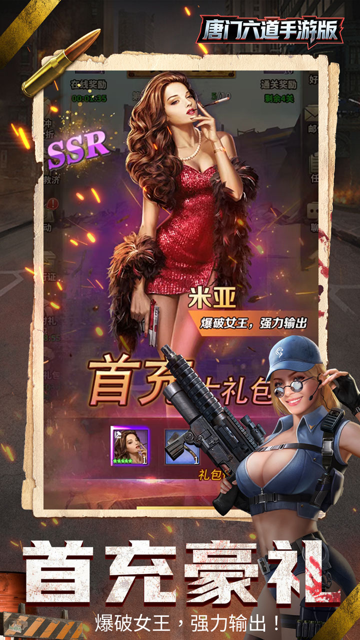 2