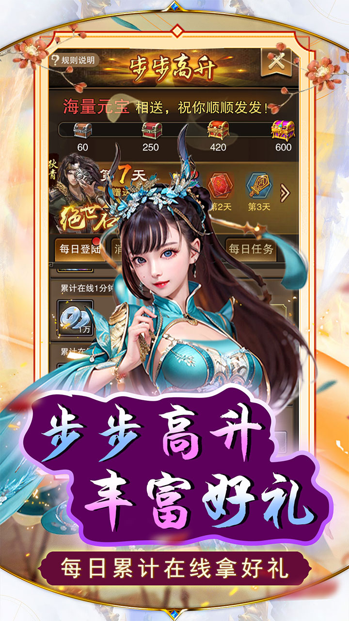 3
