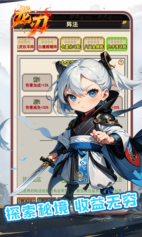 4