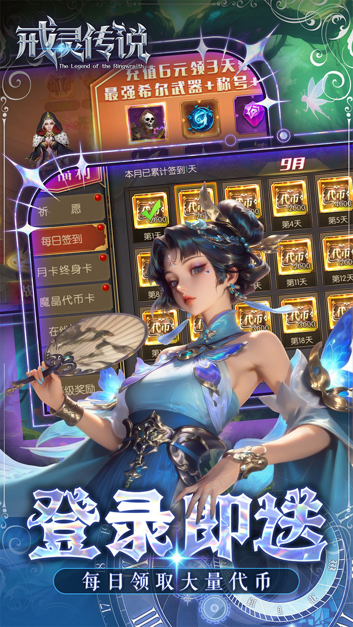 3