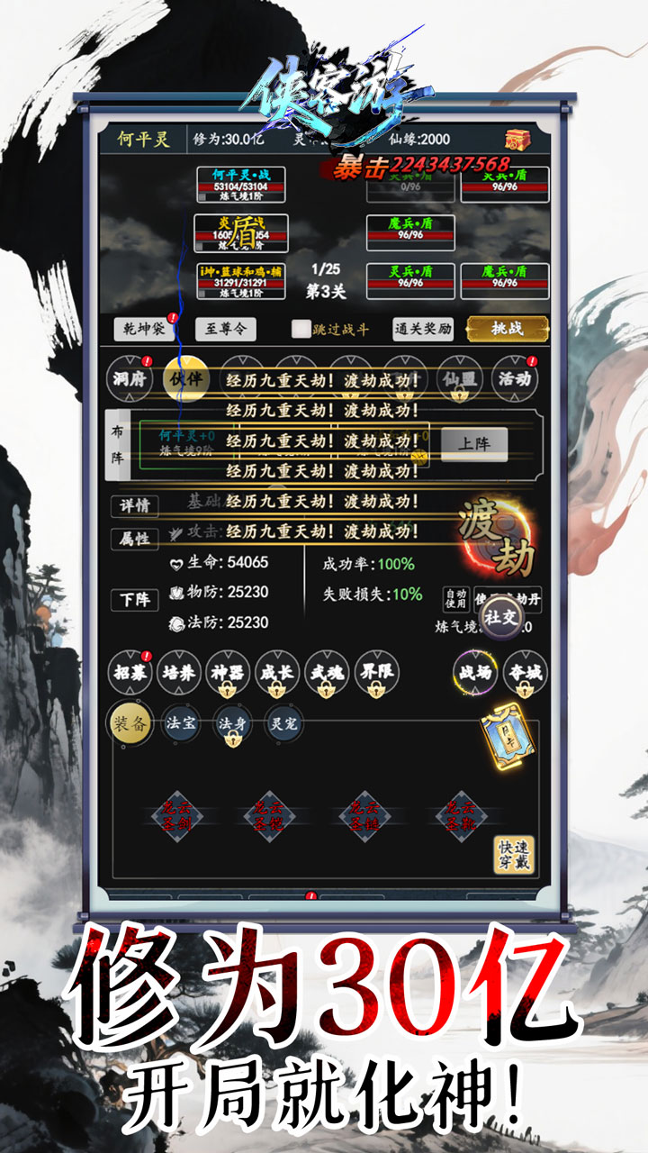 3