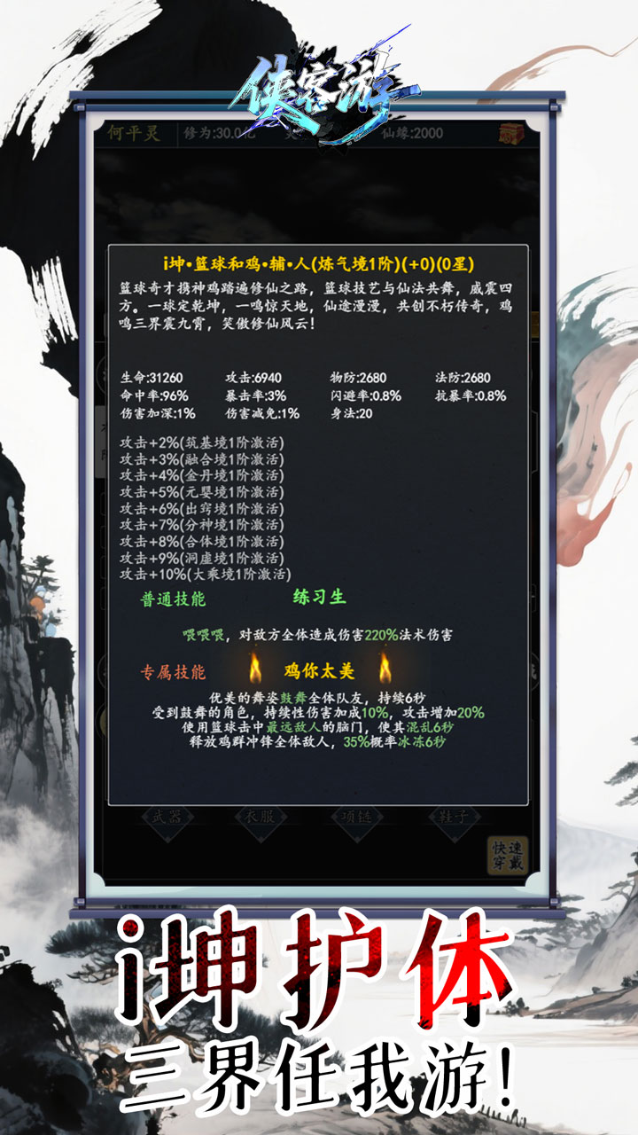 4
