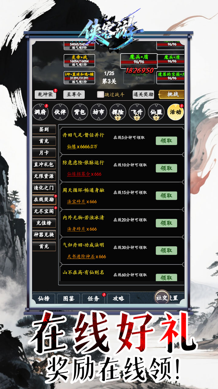5
