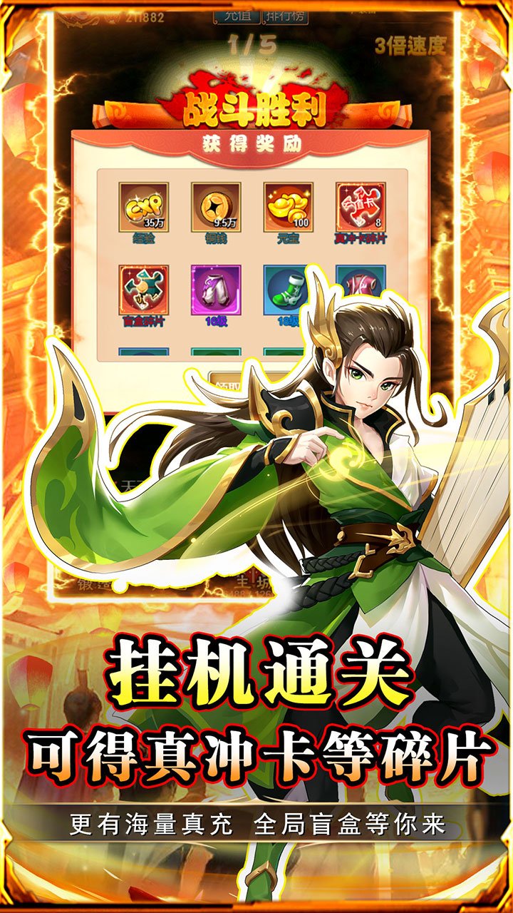 4