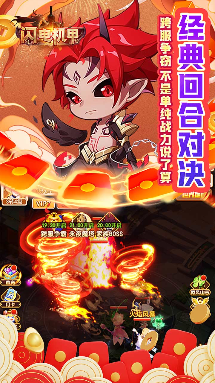 3