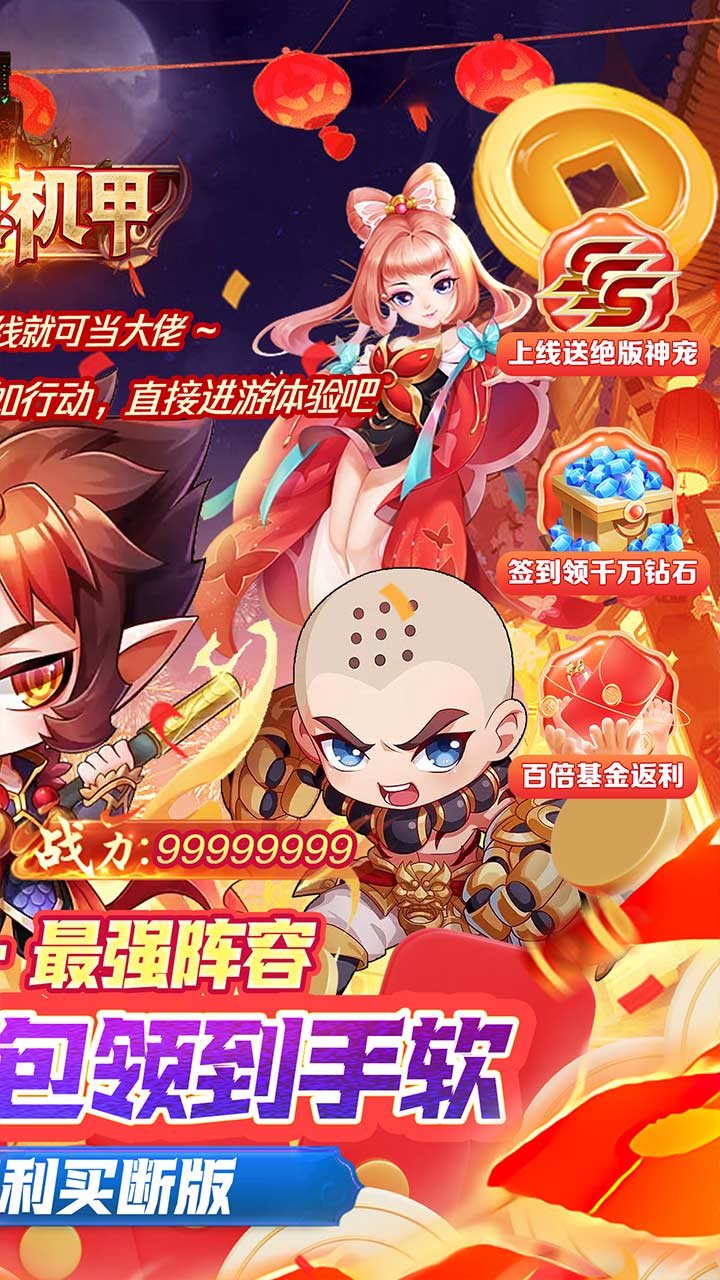 2