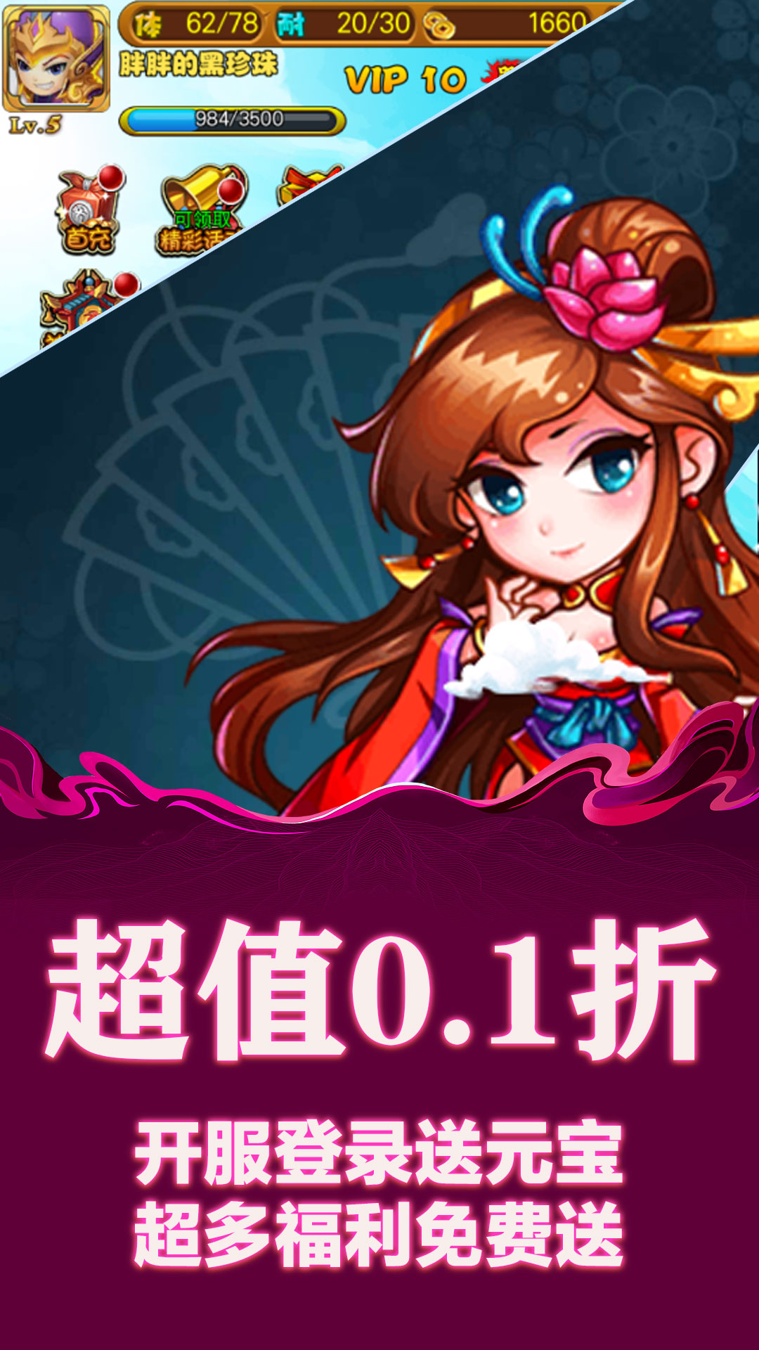 3