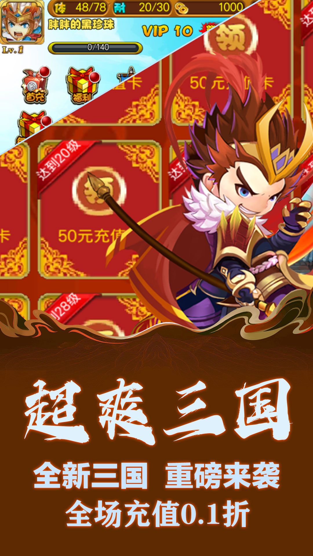 1