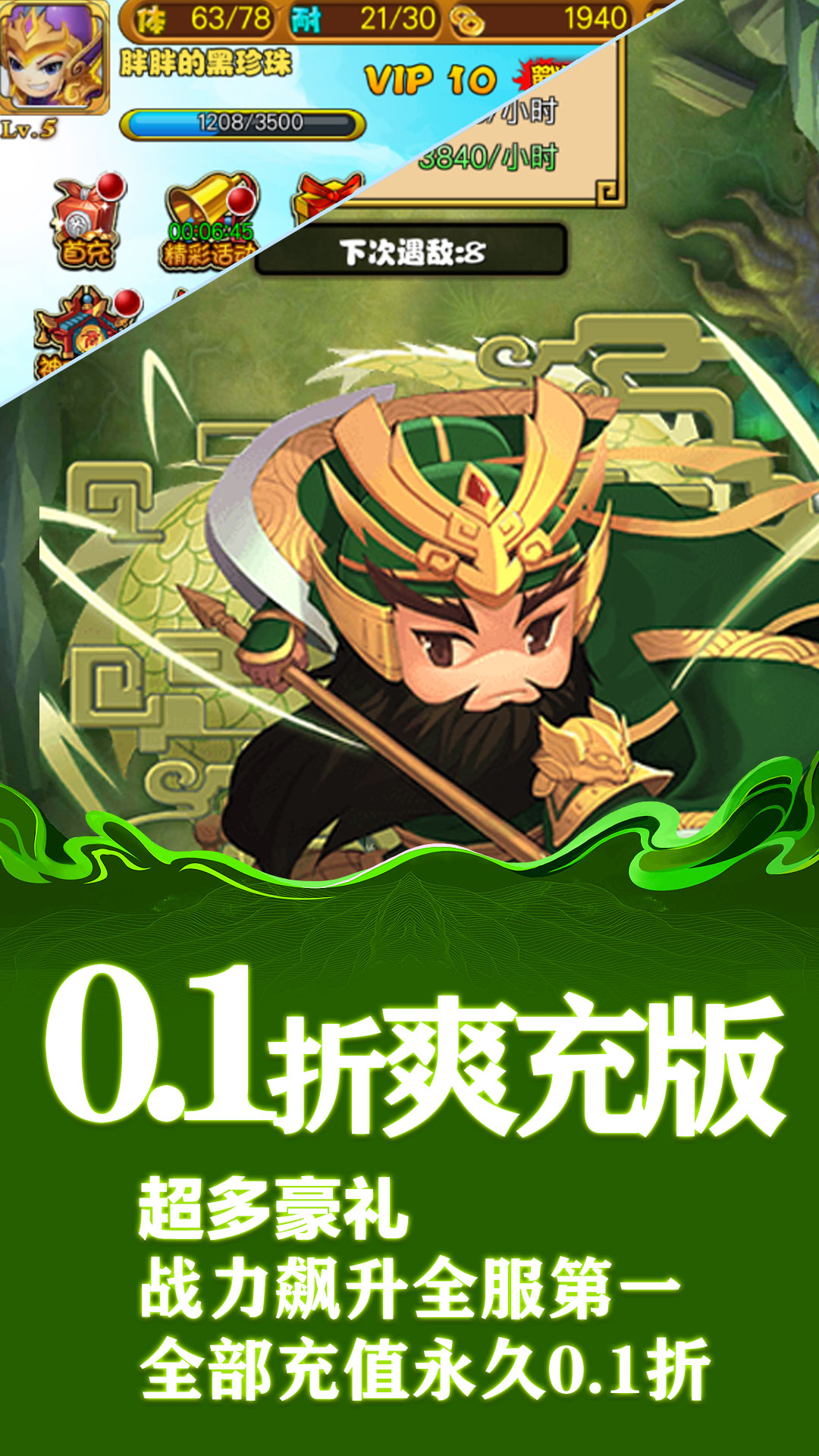 5