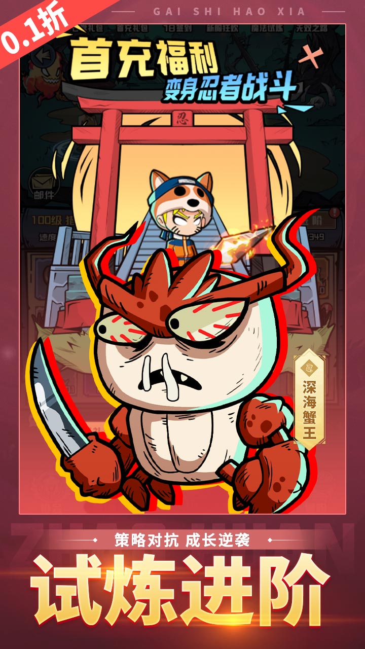 5