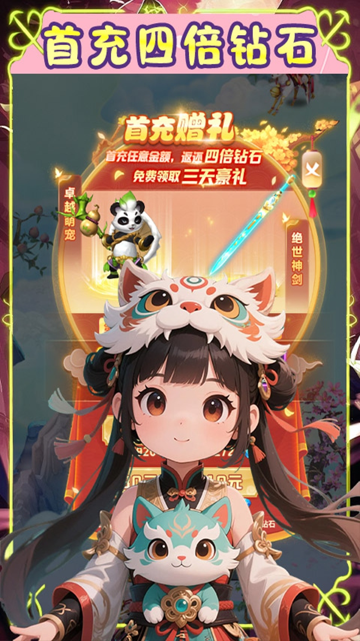 4