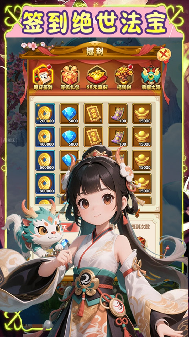 5