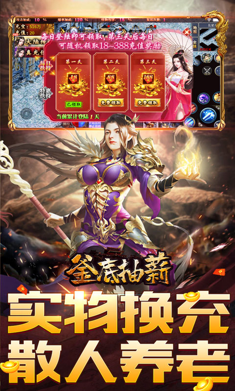 3