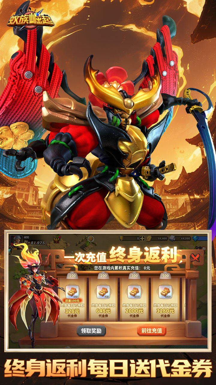 3