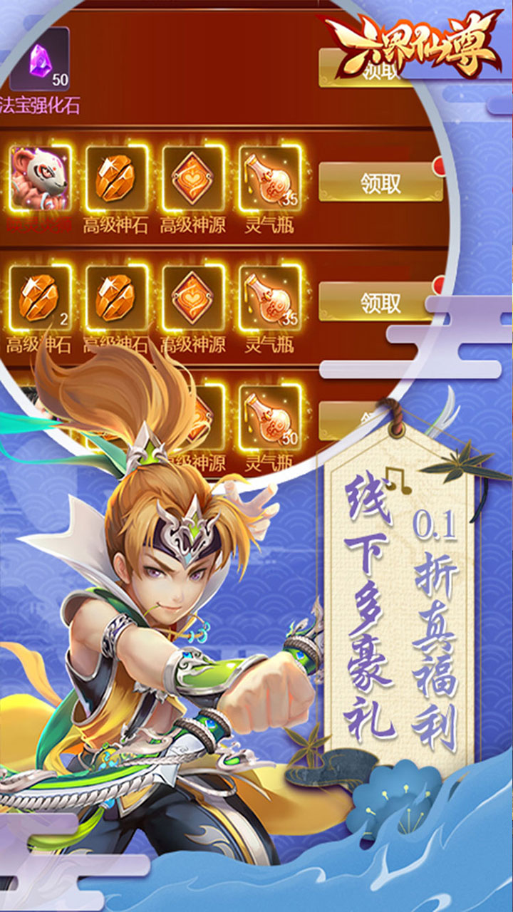 5