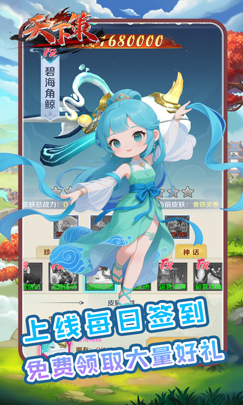 2