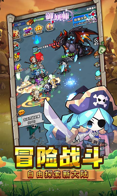 5