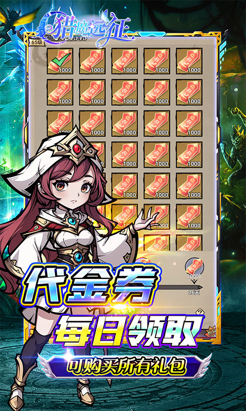 3