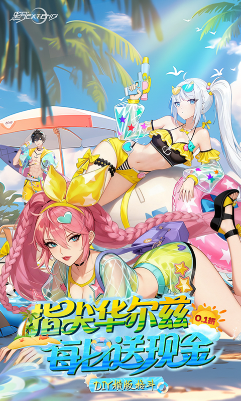 1
