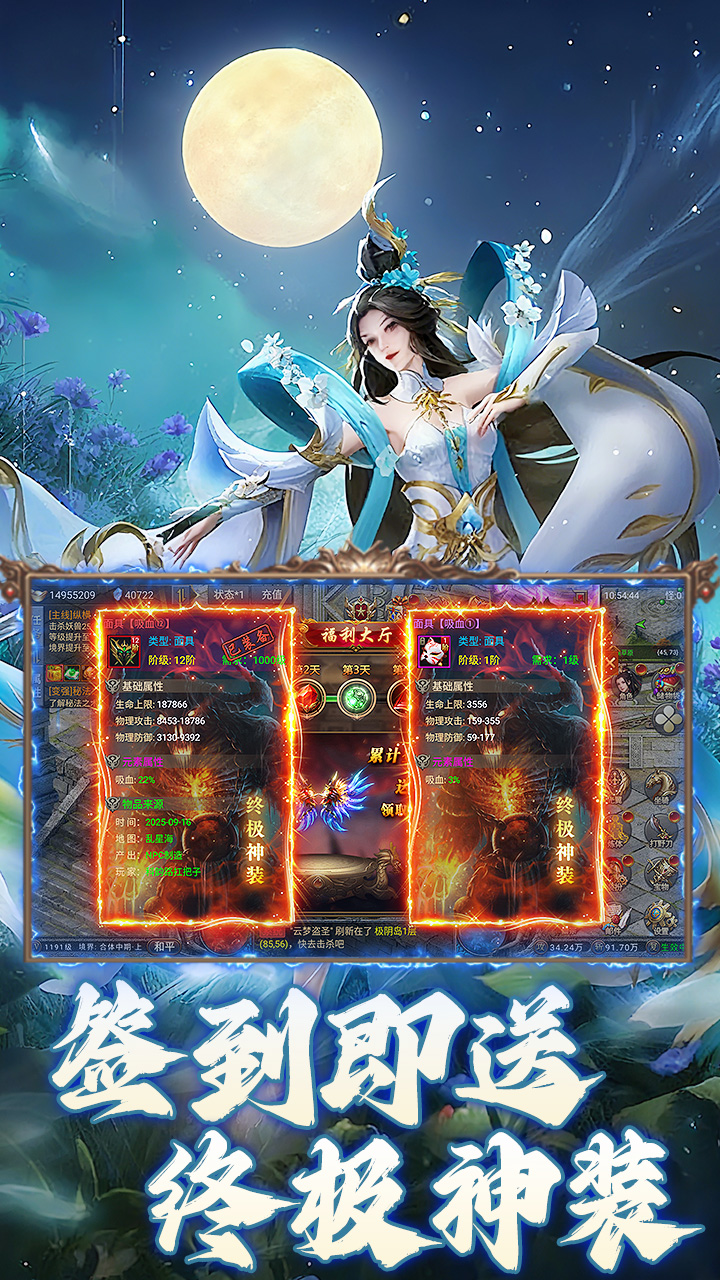 1