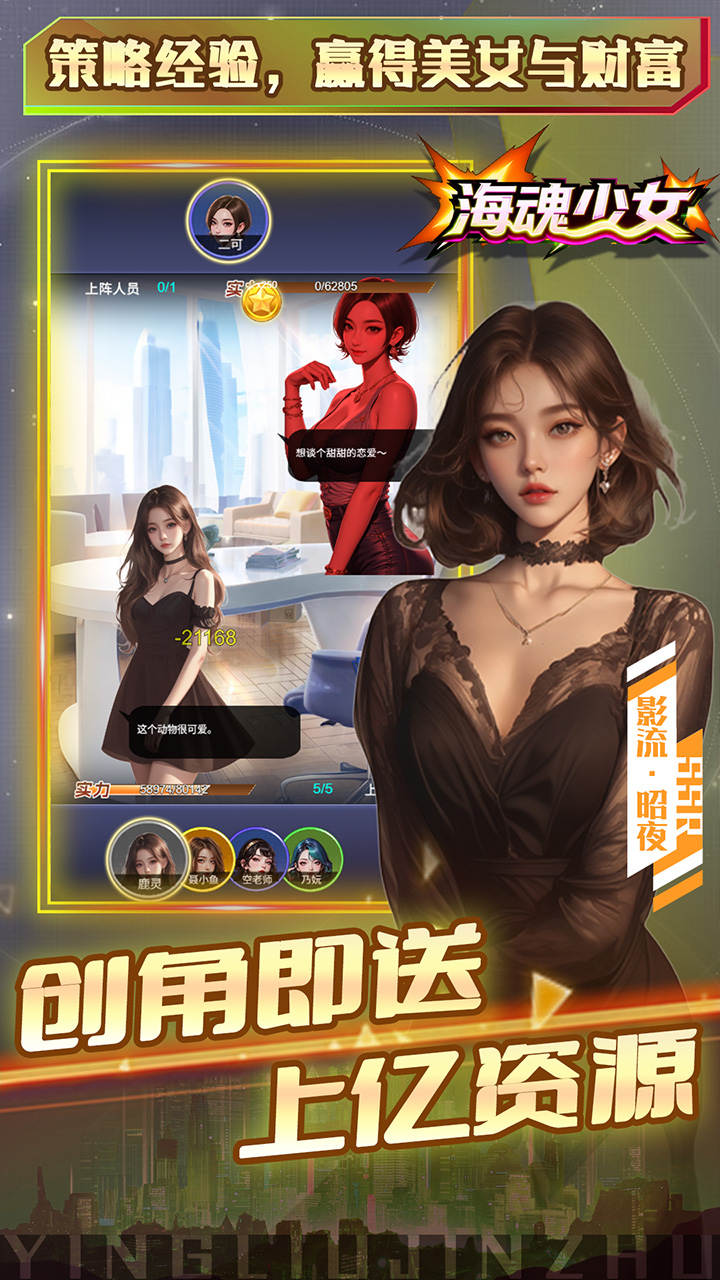 5